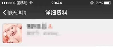 你爸妈的微信名叫什么 网友晒的名字笑喷了