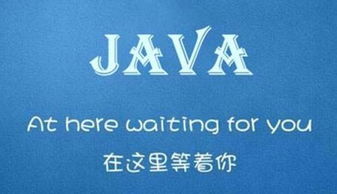 学java对笔记本的要求,学习Java对笔记本电脑的要求