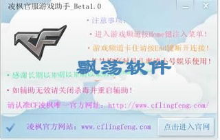 wwwcf辅助com(图6)