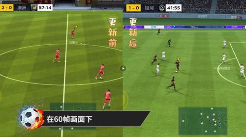 fifa足球联赛直播哪里可以看