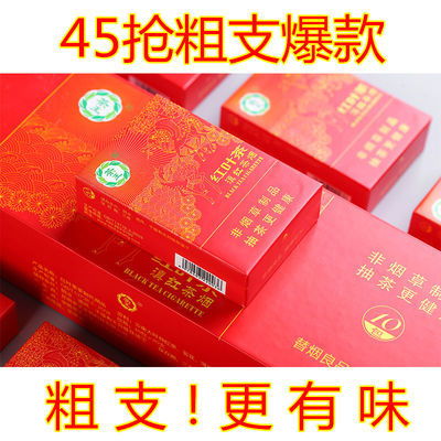 探索正品香烟批发的奥秘，市场、品质与经营策略 - 2 - www.680860.com微商资讯网