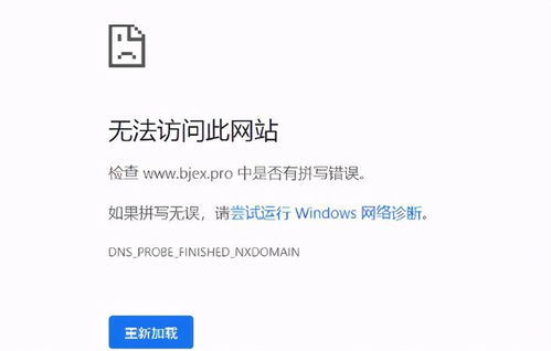 最近a网交易所怎么打不开,网站故障。 最近a网交易所怎么打不开,网站故障。 应用