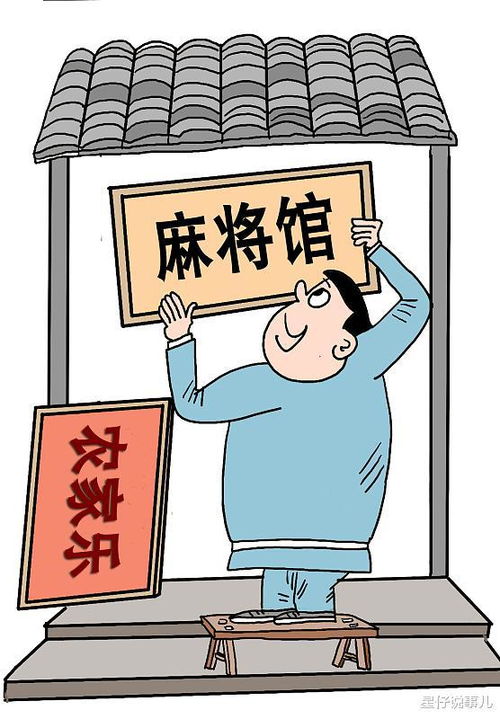 麻将馆不让开了为什么(为什么麻将馆不给开了)