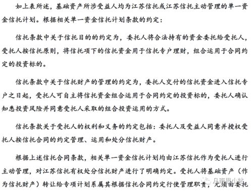 1、因个人购买信托产品而取得的信托收益需要交个人所得税吗？（该信托资金用于认购上市公司非公开定向增发