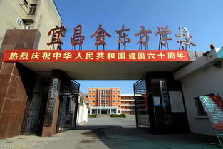 宜昌市金东方小学，宜昌金东方小学收费标准2022