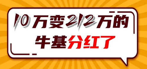 华夏红利富国天惠那个更适合定投