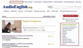 英语自学网,有哪些高质量的自学网站？