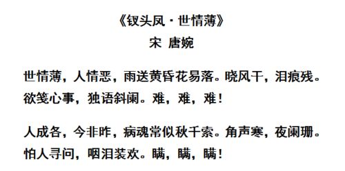 忧伤的意思简短解释词语,忧伤和忧虑的区别？