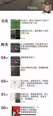 公开征集骗子信息,请求大家支援