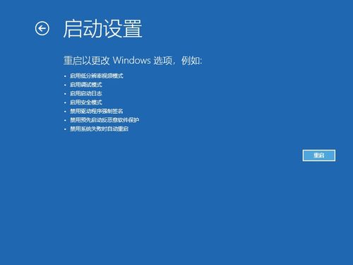 win10安装鼠标驱动蓝屏