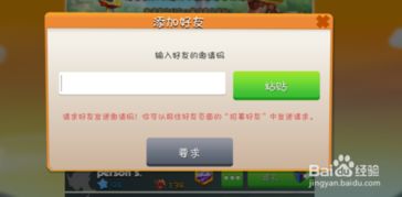 win10萌龙大乱斗怎么训练