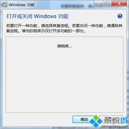 win10如何用命令打开服务器