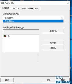 win10安装的step7无打开帮助文件