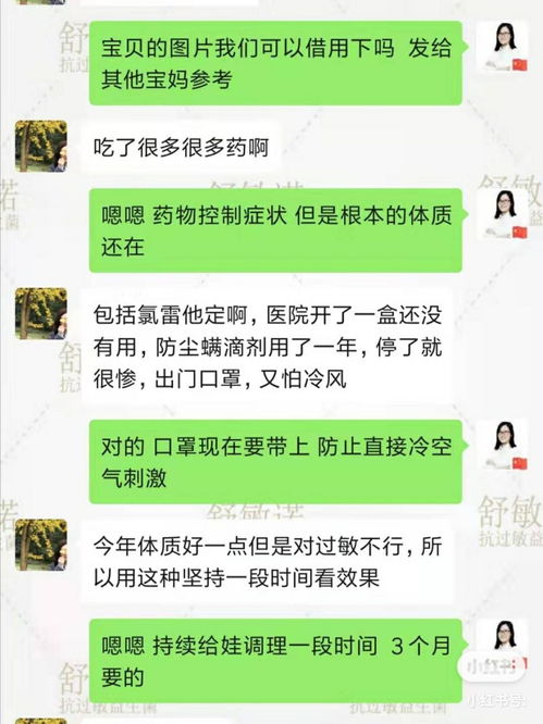 我娃3岁了。都咳嗽一个星期了。打了5天针也不怎么好转。鼻子还不通气怎么办？