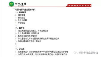 JN江南体育：做外贸这么久，还不知道这12个开发客户的社交软件吗？(图13)