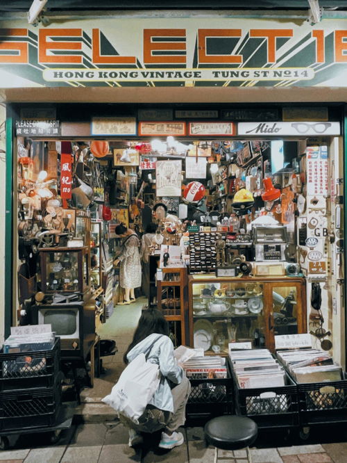 香港最好逛的一家中古集合店,什么都有 