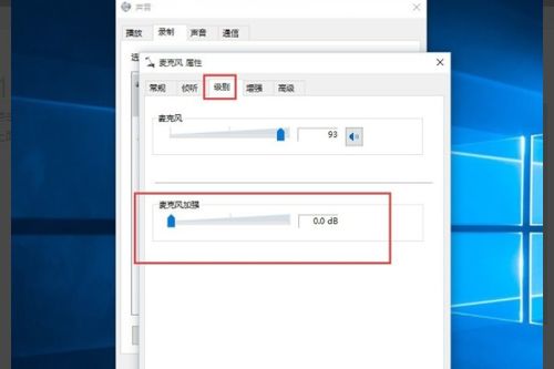 电脑win10怎么设置耳机有声音