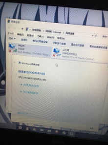 win10不显示wi-fi网络吗