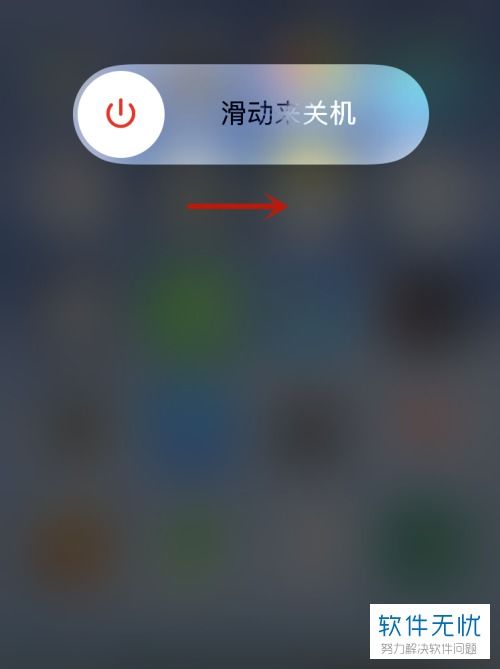 如何解决iPhone苹果手机中锁屏无声音的问题