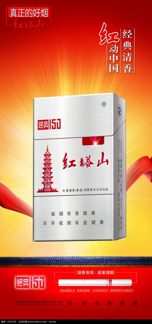 2020年云南红塔山香烟价格一览，批发价与零售价对比分析 - 1 - 635香烟网