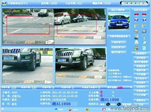 广东各地车牌字母识别(珠海自动识别车牌停车场系统)