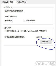 win10更新后lol全屏显示