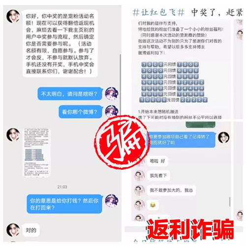 留神新骗局 这份防骗攻略家长同学请收好