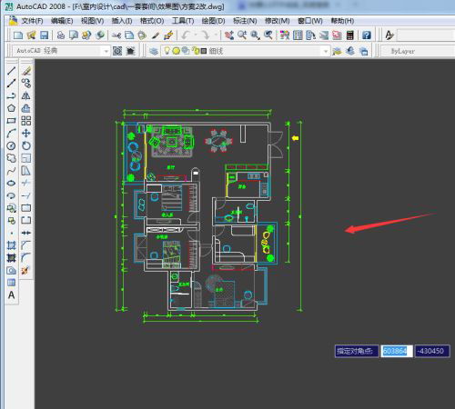 cad2008破解版，cad2008破解版安装教程