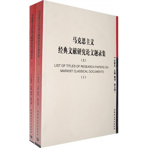 古典文献研究生的毕业论文题目