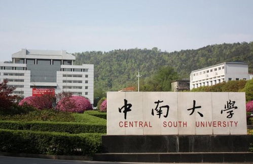 吉首大学排名,吉首大学中软国际学院在全国排名