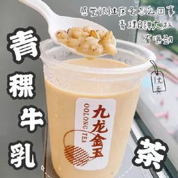 肯德基卖奶茶啦 一次上4个系列11款新品进军奶茶界