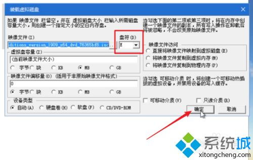 win通用安装器WIN10