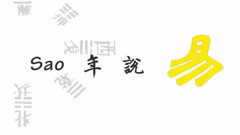 2019年高考数学惊现周易八卦 这道 神题 如何破解 其实是纸老虎 没做出的同学确实应该反思 哔哩哔哩 bilibili 