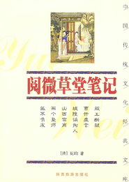 中国传统文化论文1500字,中国传统文化文章1000字,中国传统文化心得体会1500字
