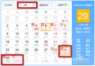 2018高速免费时间表介绍-第5张图片