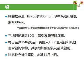 很少有孕妇可以获取正确剂量的营养