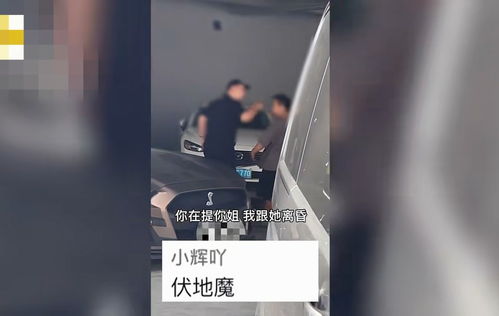 女子将老公的房子借给弟弟住,老公却把门锁换掉,弟弟的反应绝了