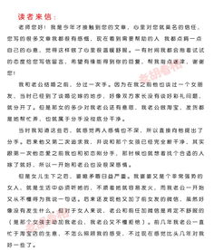 算命的说我有夺夫之相,老公会被人抢走 是真的吗 老胡解八字