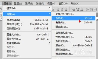 使用Photoshop提取手写签名的方法 