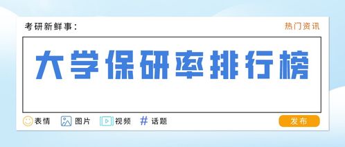 研究生论文查重必备：知网查重规则速览