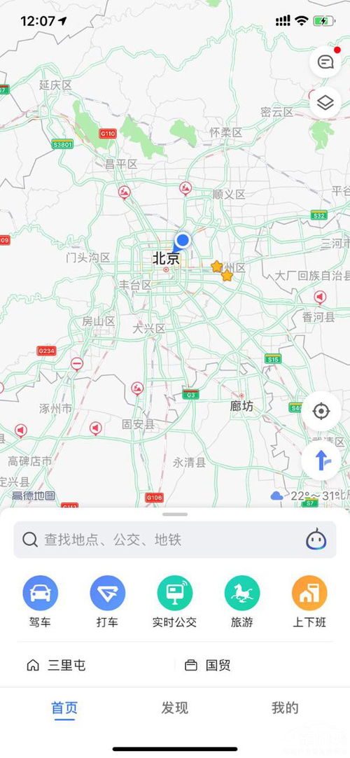 珠海旅游出行提醒语音播报,SOSO地图的版本更新