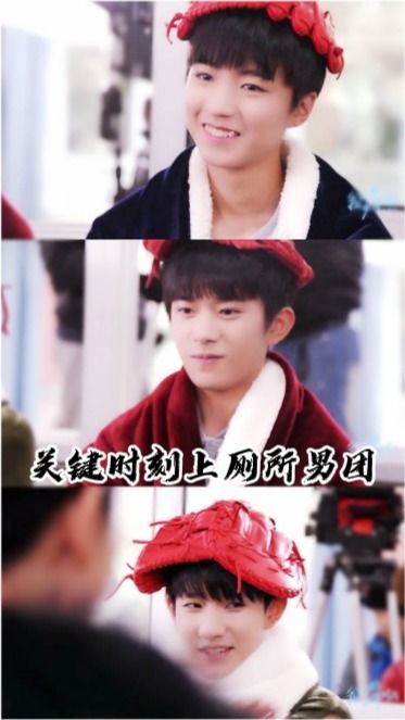 TFBOYS 关键时刻上厕所男团,源儿怕是个假天蝎座吧,千玺真的蔫坏 