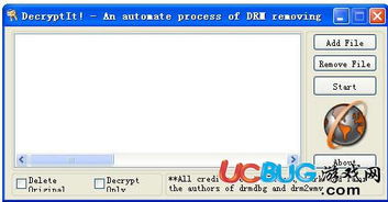 automate undrm,什么是Auomae Udrm?