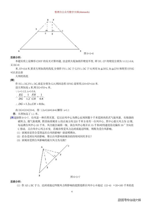 查重函数在学术写作中的应用