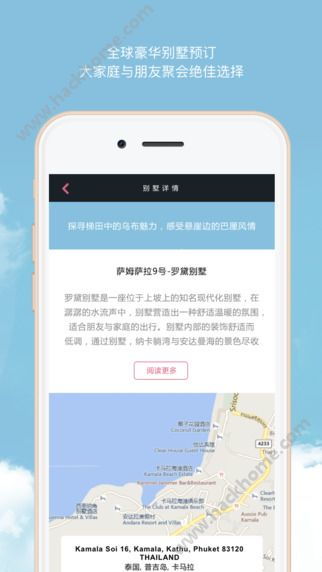 旅游app哪个好,旅游app哪个好