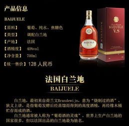 红酒白酒开业宣传文案范文;葡萄酒开业文案？