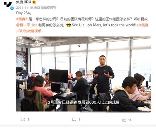 滁州富邦公司boss直聘是真的吗,滁州富邦公司BOSS直聘招聘信息真实性分析