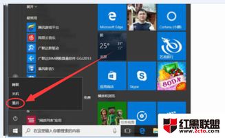 win10自带防御系统怎么关