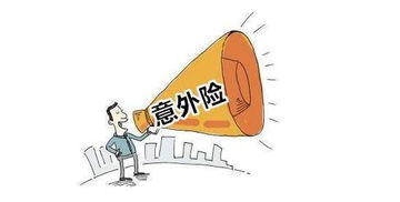 加工厂工人意外伤害保险怎么买?