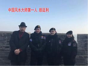 河北唐山著名风水大师排行榜全国内最靠谱的易学大师排名